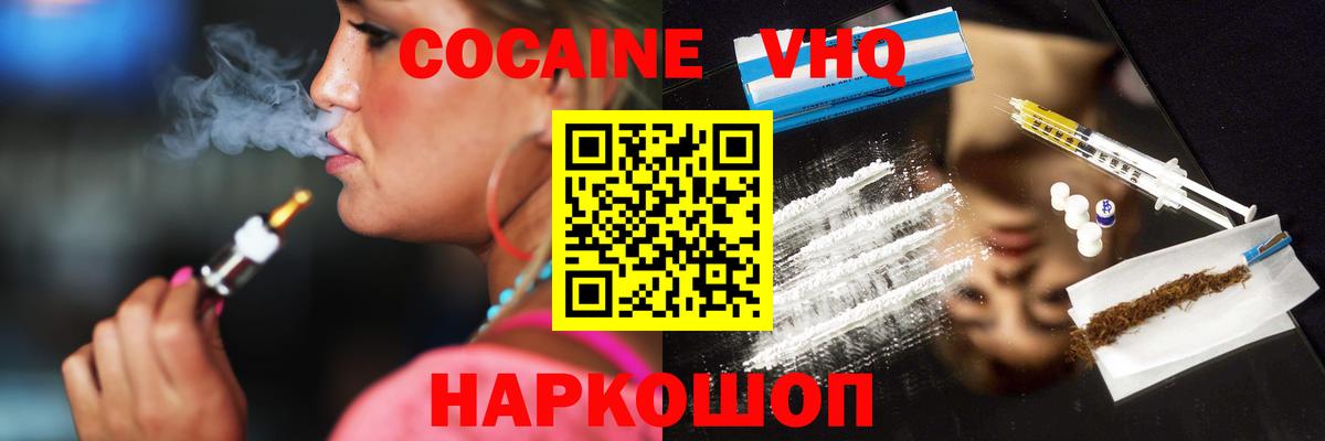 Cocaine 98% Учалы