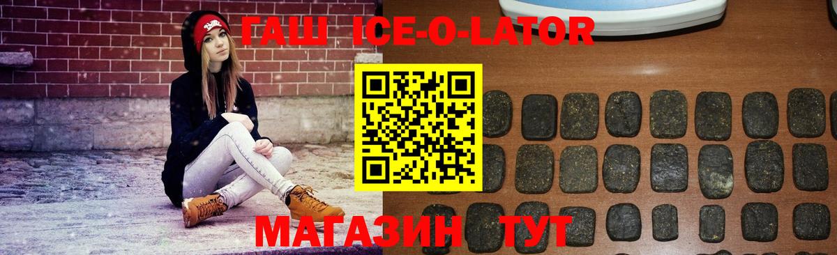 Учалы  Гашиш  Вход с VPN  ГАШИШ хэш 