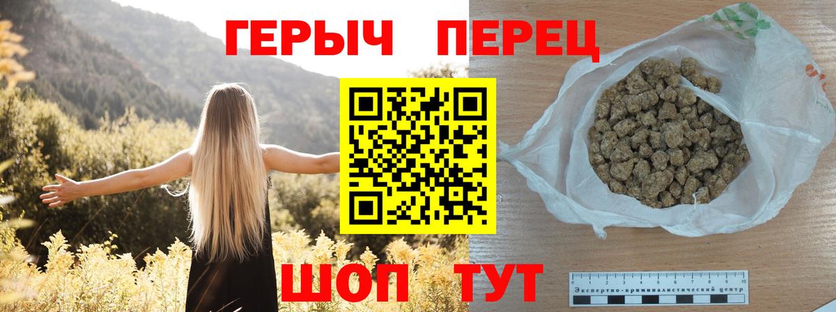 Учалы  ГЕРОИН белый  Вход с VPN 