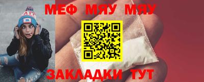 прущая мука Мариинск