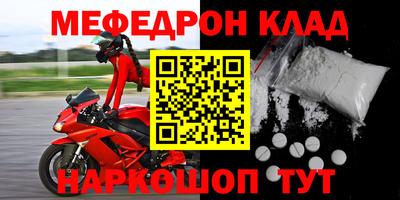 mix Малоярославец