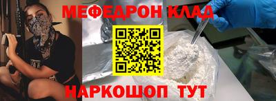 mix Малоярославец