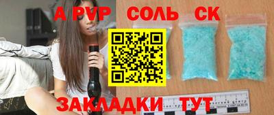 прущая мука Мариинск
