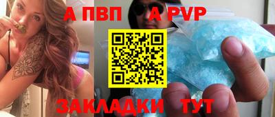 прущая мука Мариинск