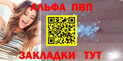 прущая мука Мариинск