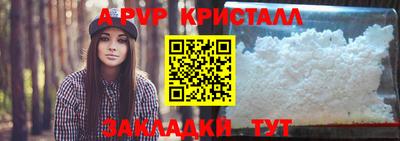 прущая мука Мариинск