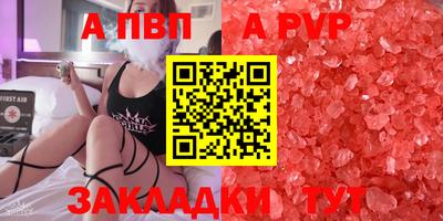 Альфа ПВП Малгобек
