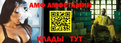 прущая мука Мариинск