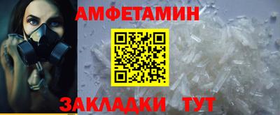 прущая мука Мариинск