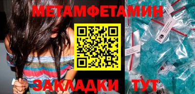 прущая мука Мариинск