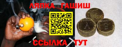 Альфа ПВП Малгобек