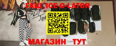 Альфа ПВП Малгобек
