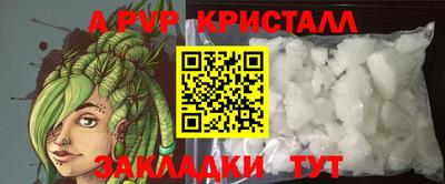 прущая мука Мариинск
