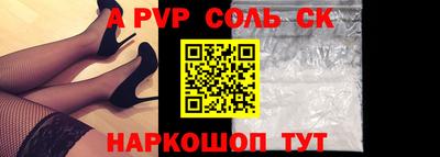 Альфа ПВП Малгобек