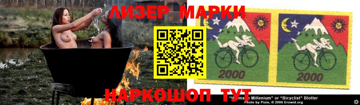 Лсд 25 экстази кислота Учалы