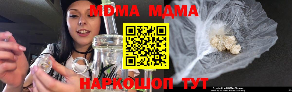 МДМА VHQ Учалы