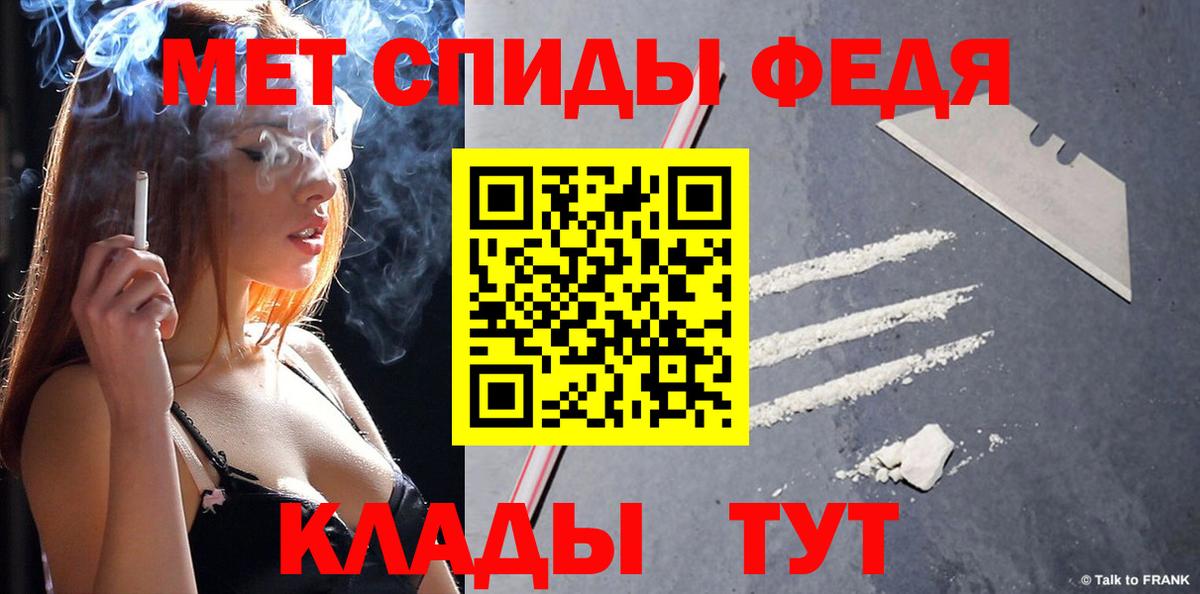 Первитин витя  Первитин витя  Учалы  Вход с VPN 