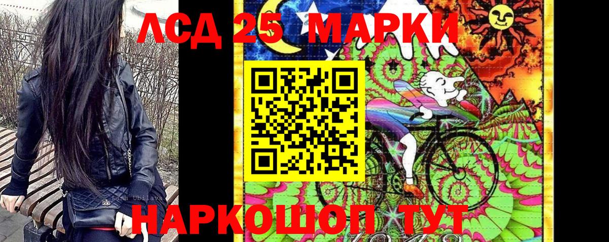 Марки NBOMe 1,5мг  Вход с VPN  Марки NBOMe  Учалы 