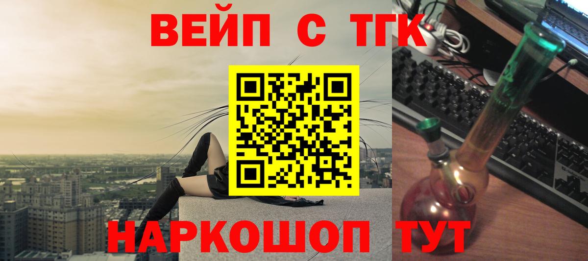 Дистиллят ТГК гашишное масло Учалы