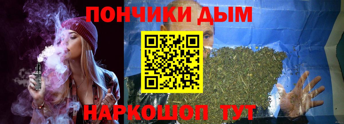 Бошки марихуана SATIVA & INDICA  Вход с VPN  Учалы  Каннабис ГИДРОПОН 